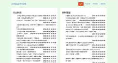 Desktop Screenshot of hfhmkq.com