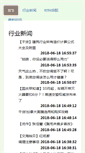 Mobile Screenshot of hfhmkq.com
