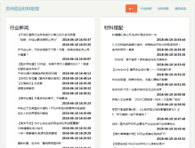 Tablet Screenshot of hfhmkq.com